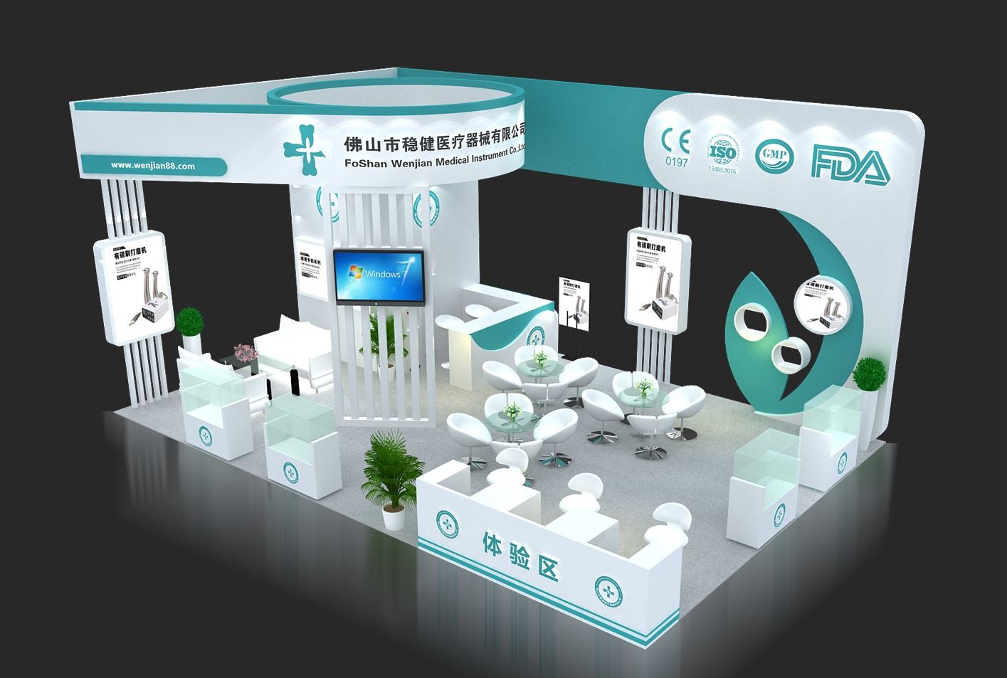 Dental China de Sud 2021 se apropie