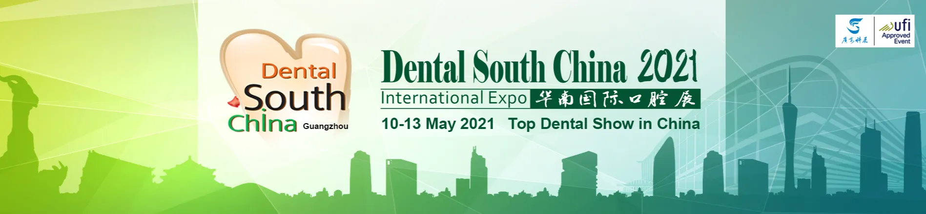 Seria perfectă, seria de plantare Ne vedem în Detntal China de Sud 2021